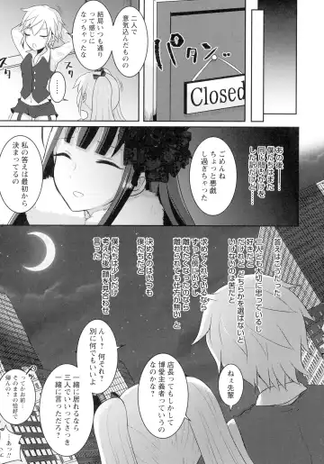 [Runrun] Futanari Chuudoku Fhentai - Page 135