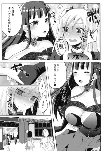 [Runrun] Futanari Chuudoku Fhentai - Page 140