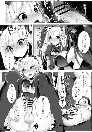 [Runrun] Futanari Chuudoku Fhentai - Page 148