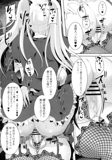 [Runrun] Futanari Chuudoku Fhentai - Page 151