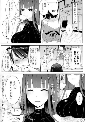 [Runrun] Futanari Chuudoku Fhentai - Page 157