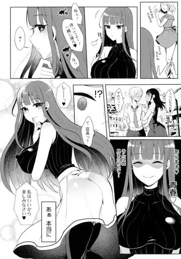 [Runrun] Futanari Chuudoku Fhentai - Page 158