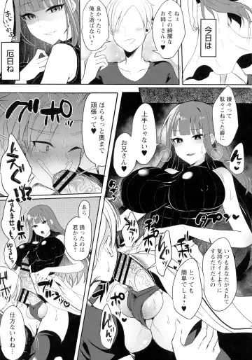 [Runrun] Futanari Chuudoku Fhentai - Page 159