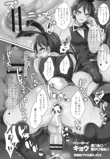 [Runrun] Futanari Chuudoku Fhentai - Page 172