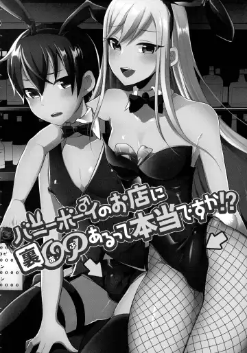 [Runrun] Futanari Chuudoku Fhentai - Page 28