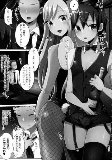[Runrun] Futanari Chuudoku Fhentai - Page 29