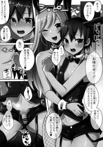 [Runrun] Futanari Chuudoku Fhentai - Page 35