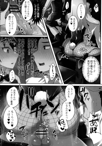 [Runrun] Futanari Chuudoku Fhentai - Page 36