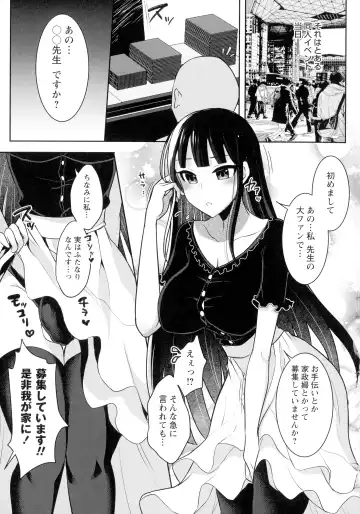 [Runrun] Futanari Chuudoku Fhentai - Page 41