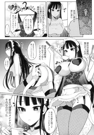 [Runrun] Futanari Chuudoku Fhentai - Page 42