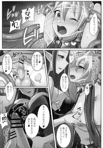 [Runrun] Futanari Chuudoku Fhentai - Page 54