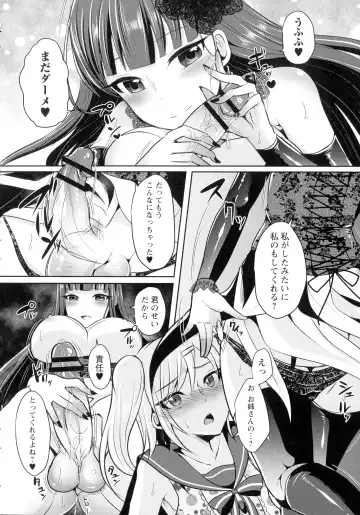 [Runrun] Futanari Chuudoku Fhentai - Page 72