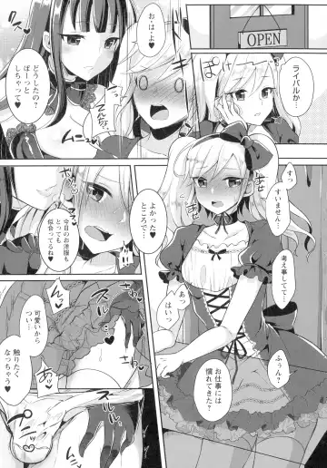 [Runrun] Futanari Chuudoku Fhentai - Page 99