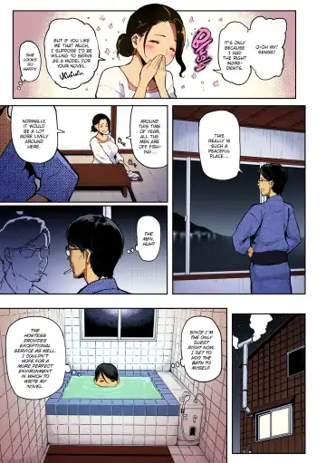 [Meme50] Port Inn Fhentai - Page 3