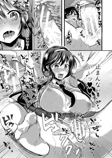 [Miumi] Otousan to Issho! Azusa to Nana no Hachinenkan Fhentai - Page 147