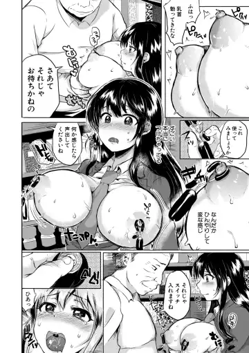 [Miumi] Otousan to Issho! Azusa to Nana no Hachinenkan Fhentai - Page 156