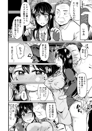 [Miumi] Otousan to Issho! Azusa to Nana no Hachinenkan Fhentai - Page 166