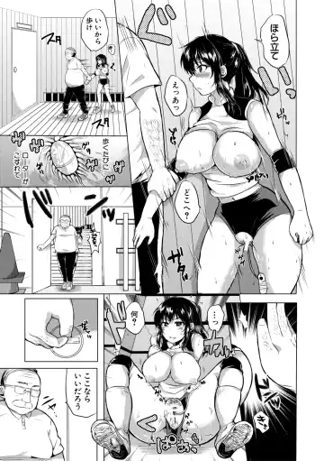 [Miumi] Otousan to Issho! Azusa to Nana no Hachinenkan Fhentai - Page 179
