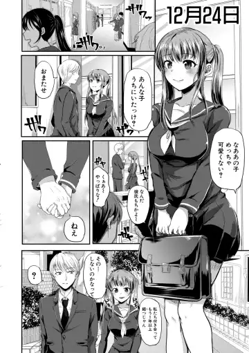 [Miumi] Otousan to Issho! Azusa to Nana no Hachinenkan Fhentai - Page 78