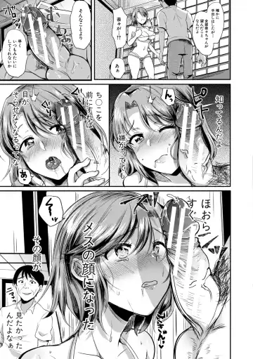 [Miumi] Otousan to Issho! Azusa to Nana no Hachinenkan Fhentai - Page 93