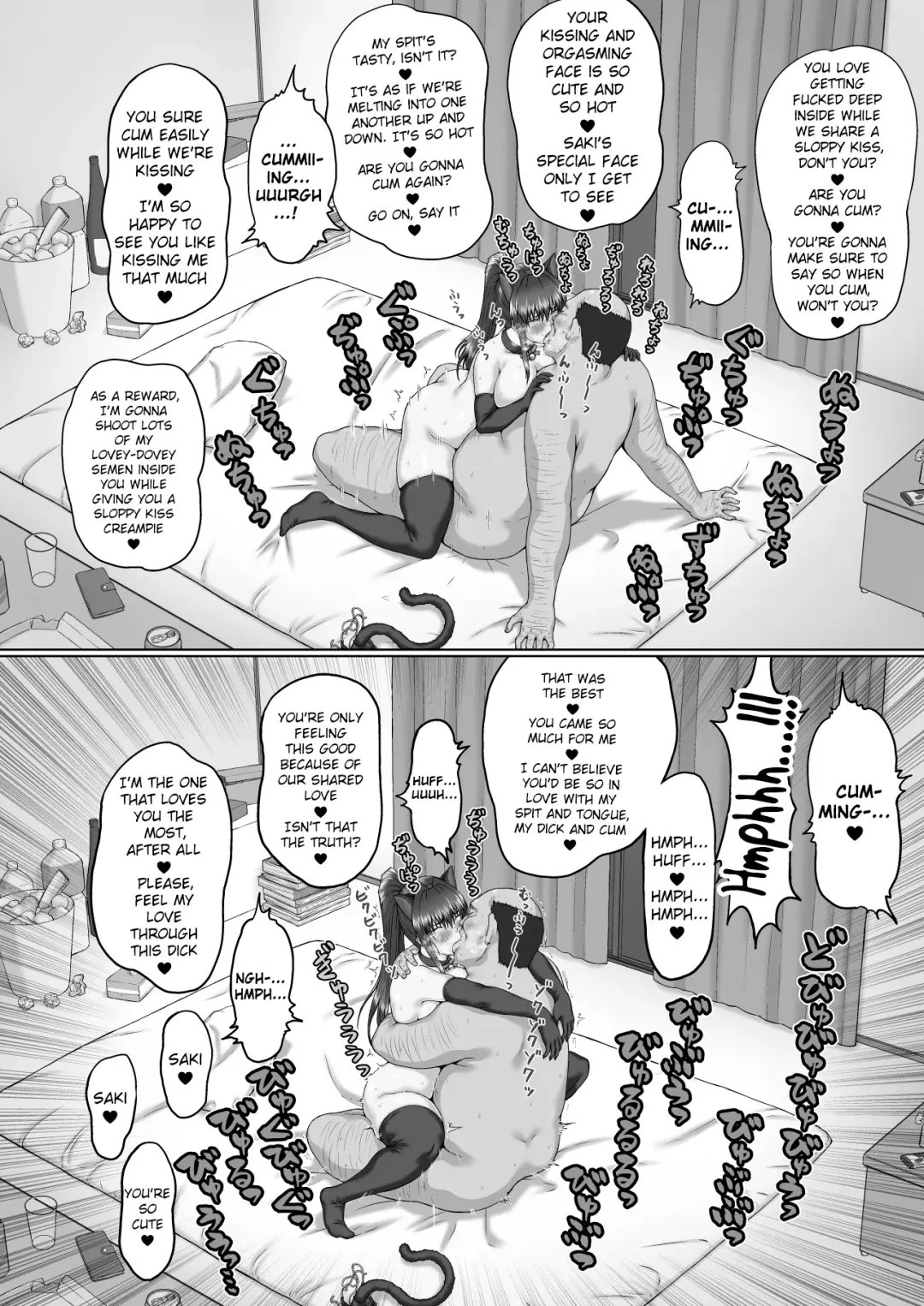 Nakadashi Oji-san ni Nerawareta Mesu wa Nigeru Koto ga Dekinai - Senaga Saki Hen Vol. 3 Fhentai - Page 28