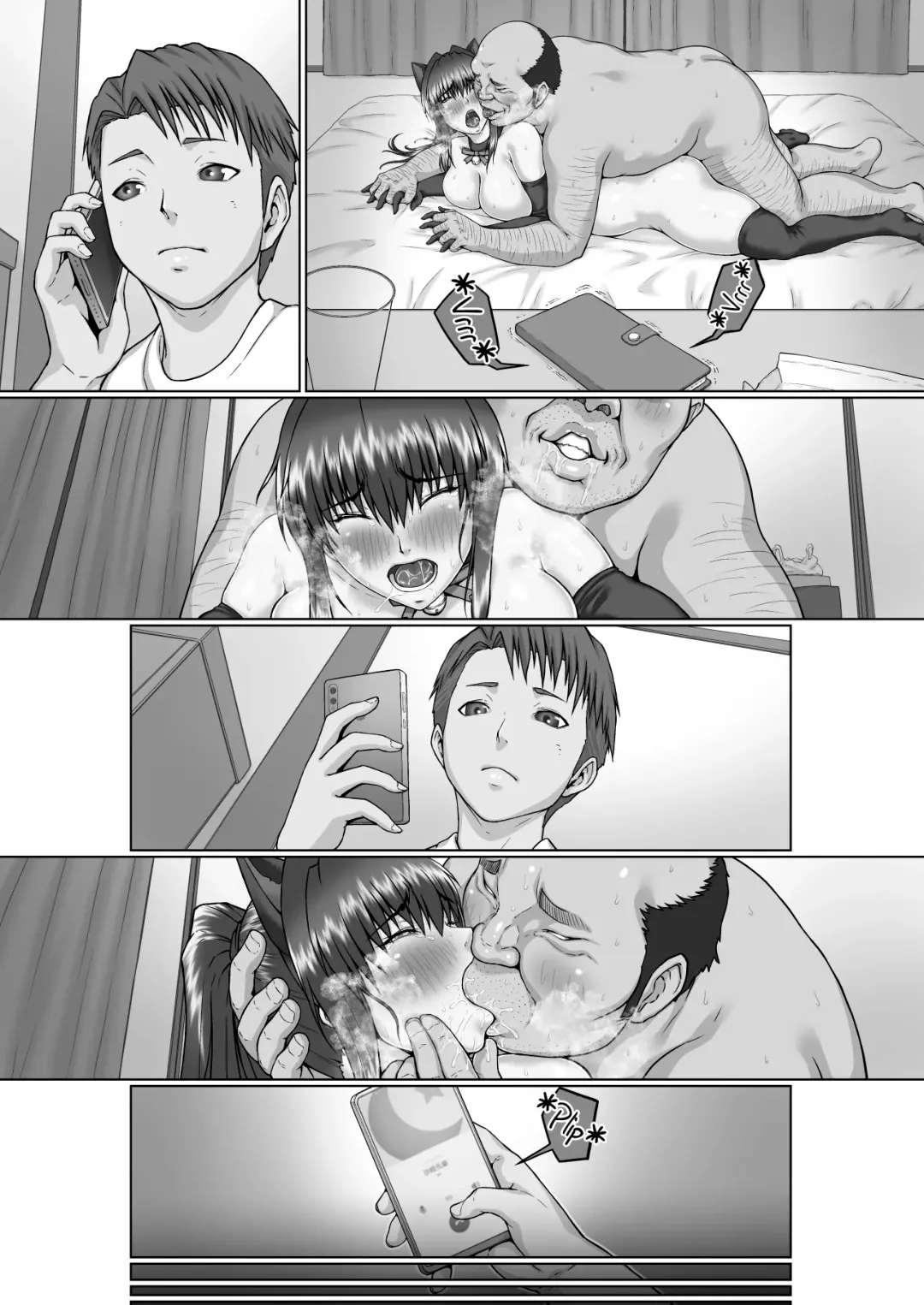 Nakadashi Oji-san ni Nerawareta Mesu wa Nigeru Koto ga Dekinai - Senaga Saki Hen Vol. 3 Fhentai - Page 30