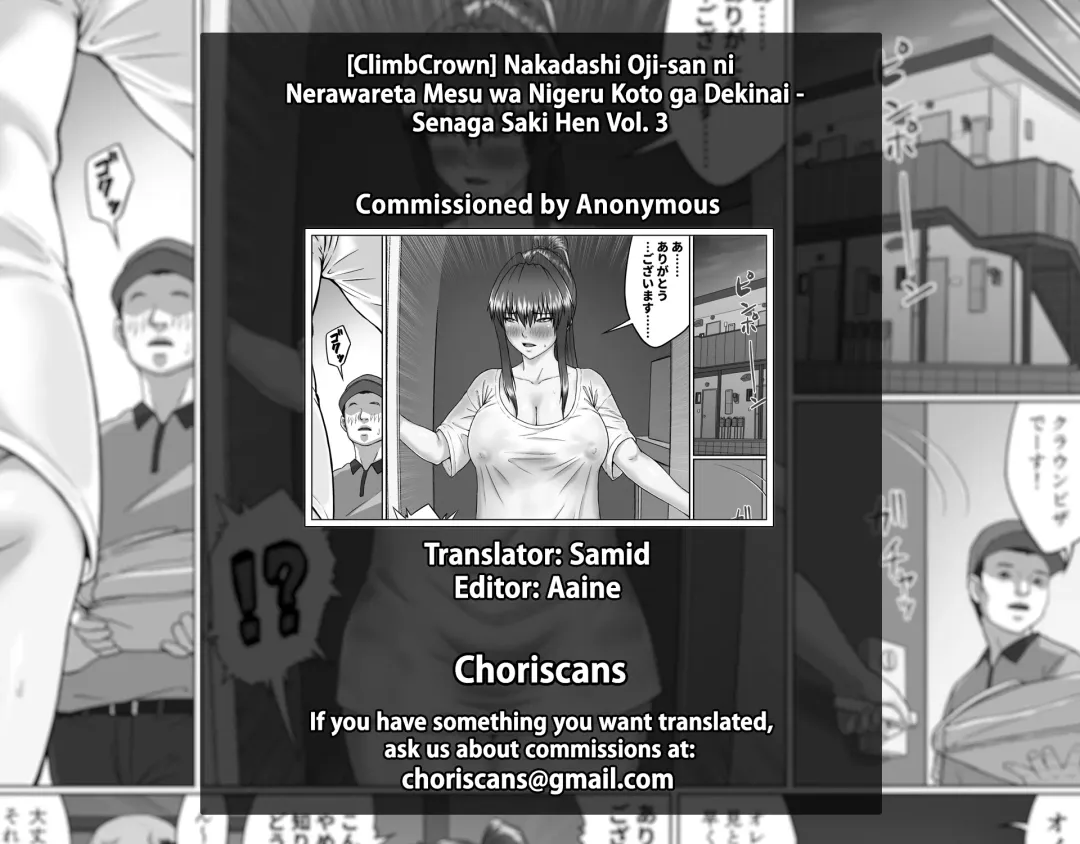 Nakadashi Oji-san ni Nerawareta Mesu wa Nigeru Koto ga Dekinai - Senaga Saki Hen Vol. 3 Fhentai - Page 41