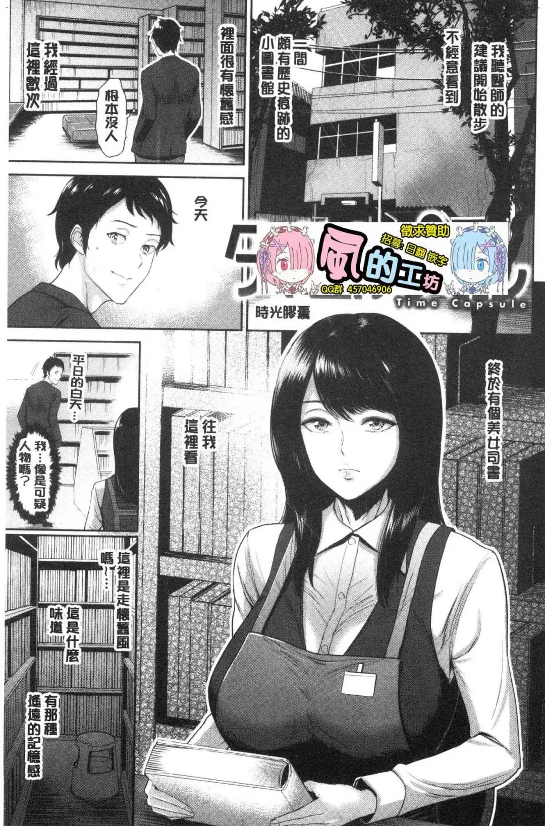 [Bifidus] Joukou no Hibi Fhentai - Page 102