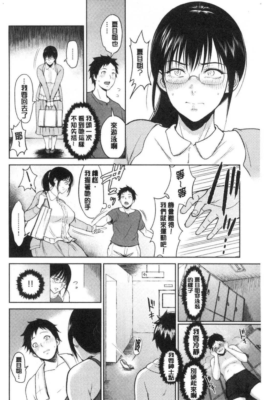 [Bifidus] Joukou no Hibi Fhentai - Page 161