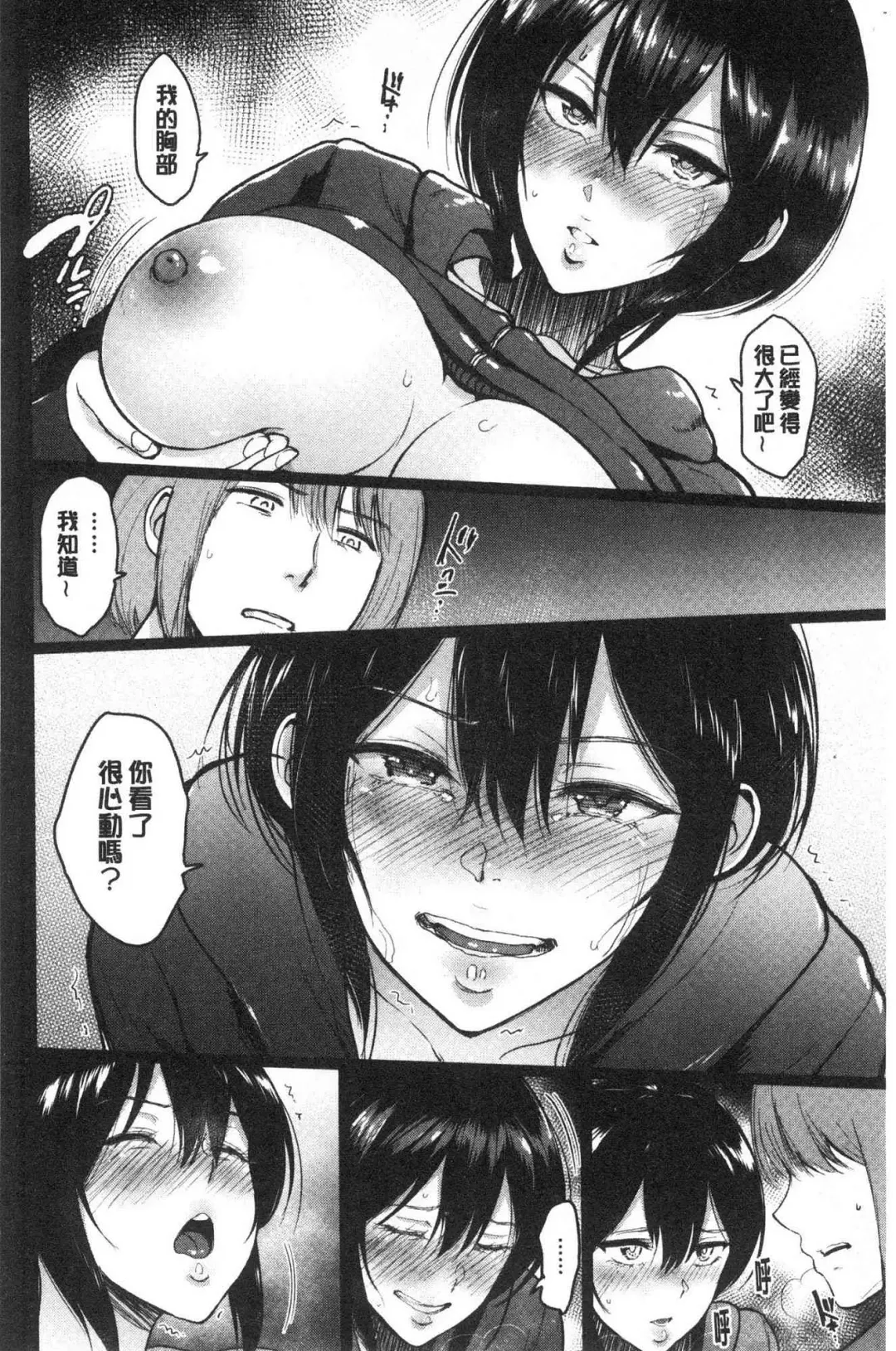 [Bifidus] Joukou no Hibi Fhentai - Page 183