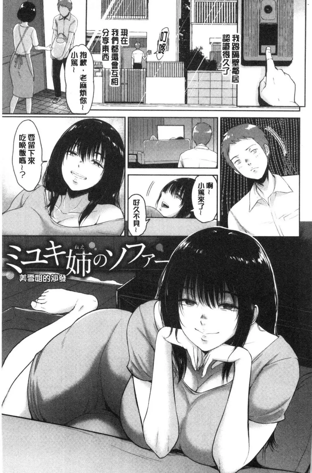 [Bifidus] Joukou no Hibi Fhentai - Page 26