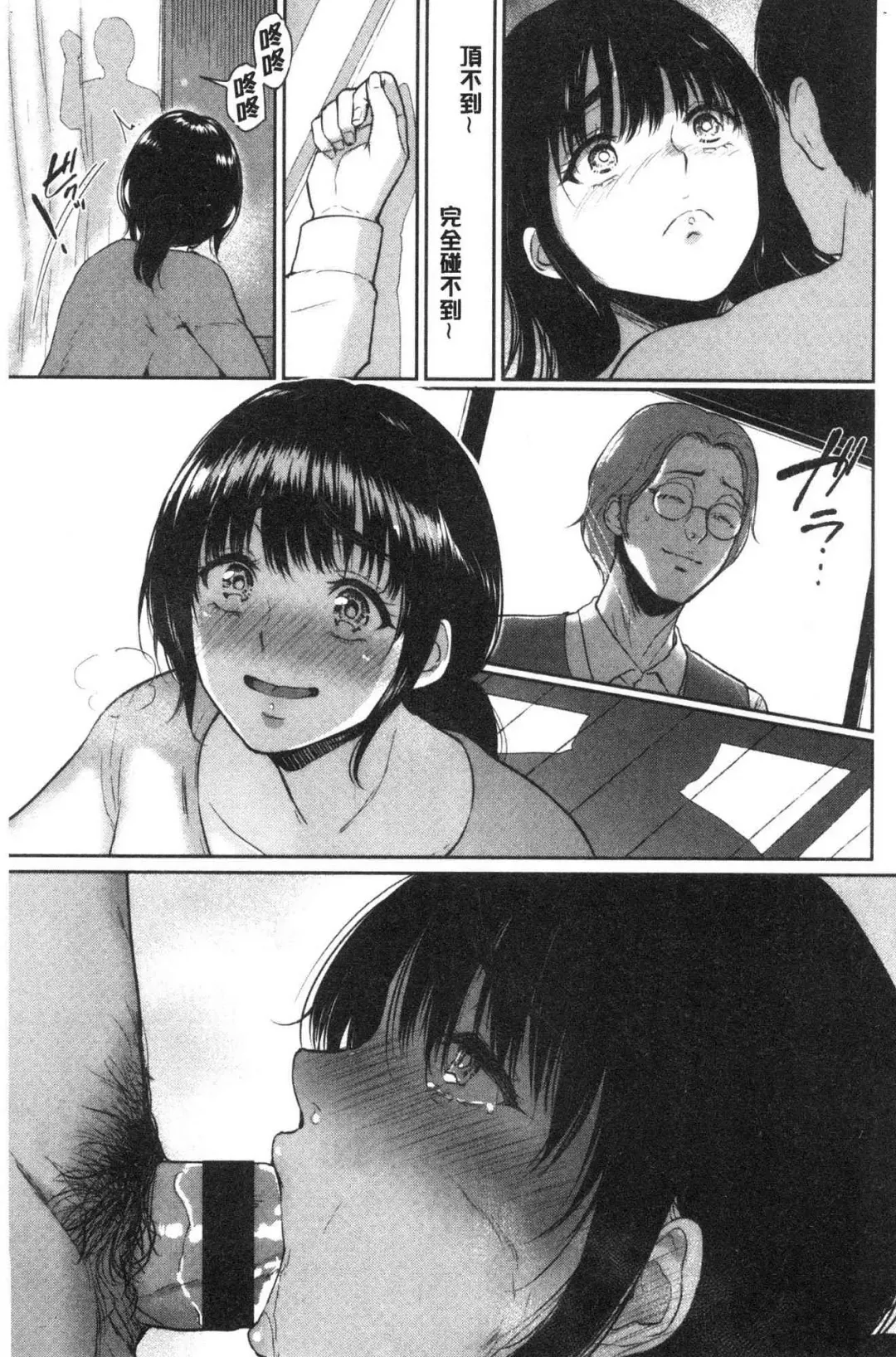 [Bifidus] Joukou no Hibi Fhentai - Page 56