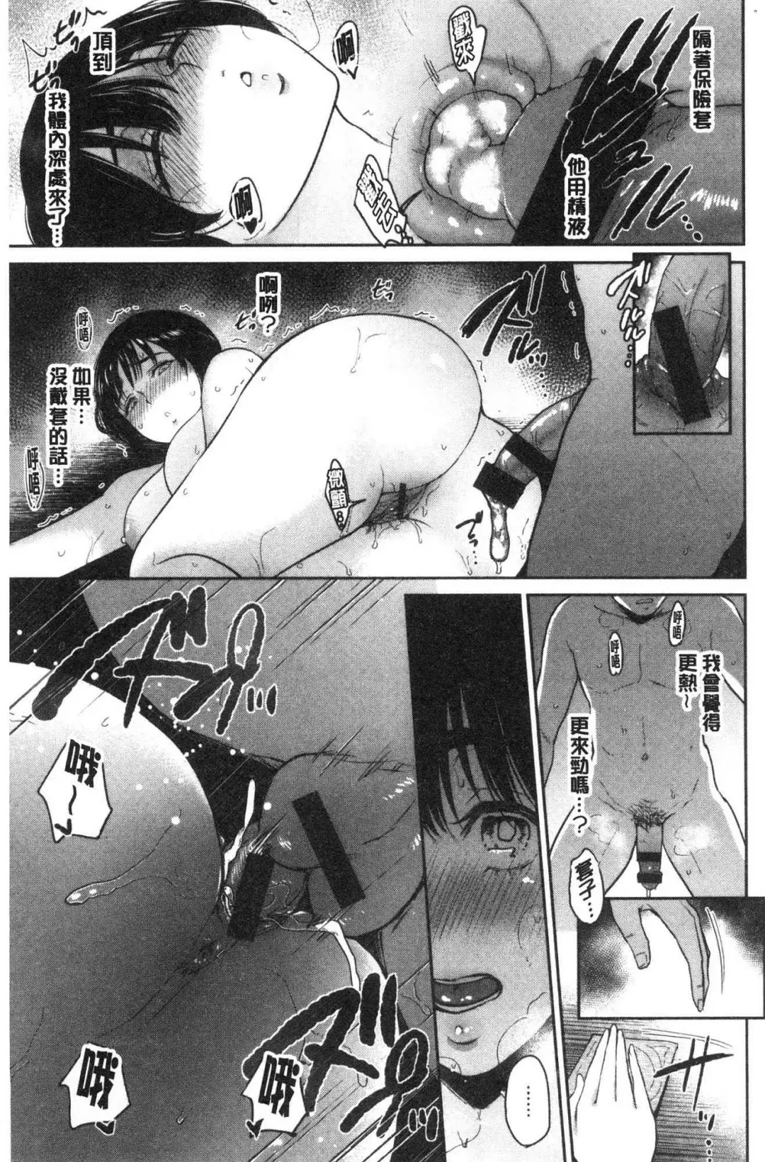 [Bifidus] Joukou no Hibi Fhentai - Page 60