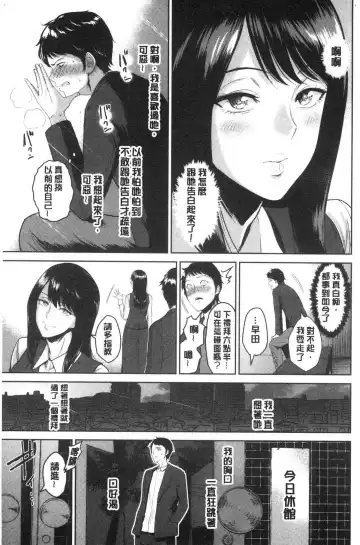 [Bifidus] Joukou no Hibi Fhentai - Page 106