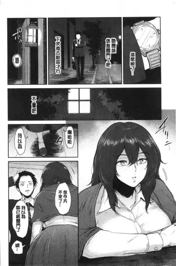 [Bifidus] Joukou no Hibi Fhentai - Page 11