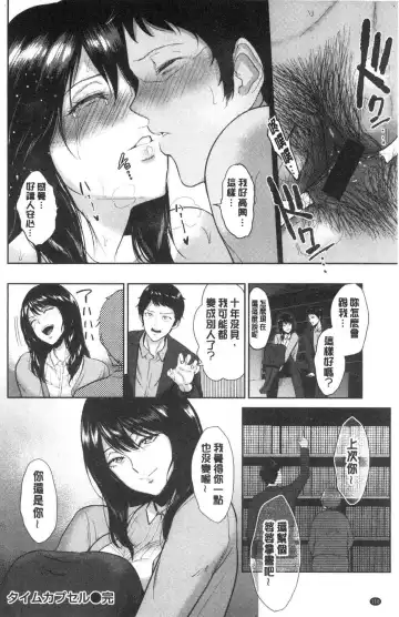 [Bifidus] Joukou no Hibi Fhentai - Page 119