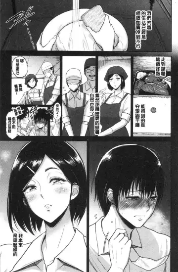 [Bifidus] Joukou no Hibi Fhentai - Page 124