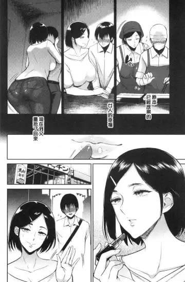 [Bifidus] Joukou no Hibi Fhentai - Page 125