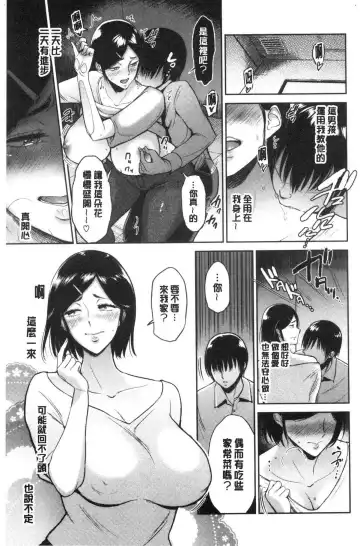 [Bifidus] Joukou no Hibi Fhentai - Page 126