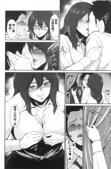 [Bifidus] Joukou no Hibi Fhentai - Page 13