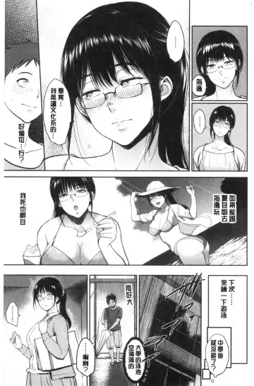 [Bifidus] Joukou no Hibi Fhentai - Page 160