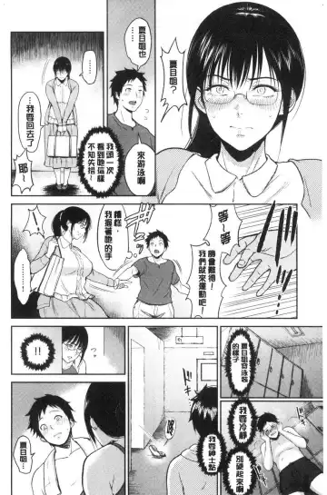 [Bifidus] Joukou no Hibi Fhentai - Page 161