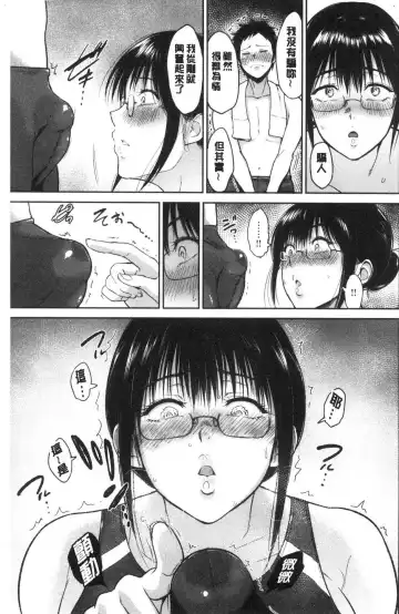 [Bifidus] Joukou no Hibi Fhentai - Page 164