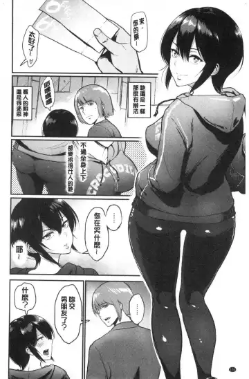 [Bifidus] Joukou no Hibi Fhentai - Page 177