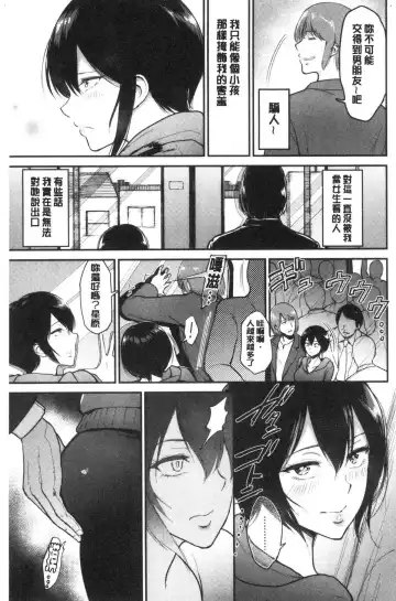 [Bifidus] Joukou no Hibi Fhentai - Page 178