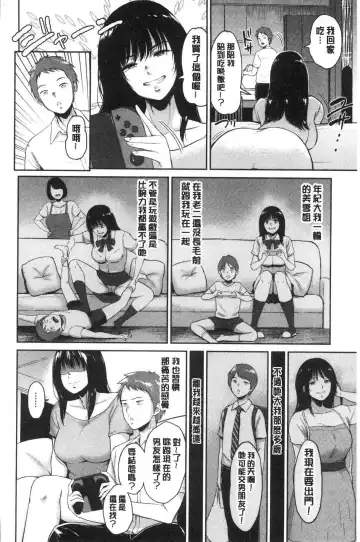 [Bifidus] Joukou no Hibi Fhentai - Page 27