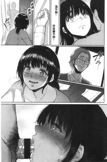 [Bifidus] Joukou no Hibi Fhentai - Page 56