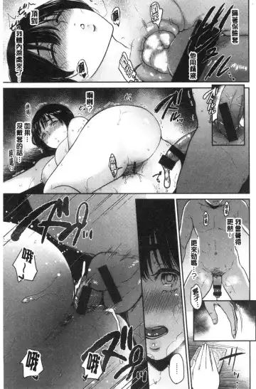 [Bifidus] Joukou no Hibi Fhentai - Page 60