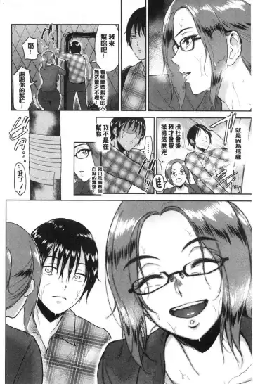 [Bifidus] Joukou no Hibi Fhentai - Page 65