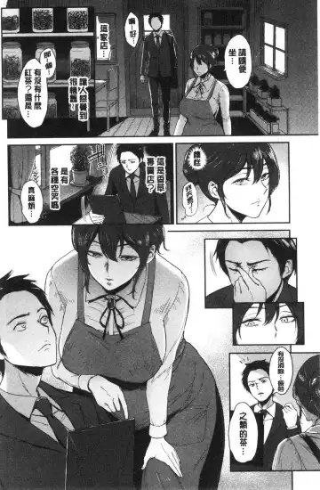 [Bifidus] Joukou no Hibi Fhentai - Page 7